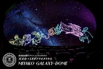【50代の沖縄旅】空と宙を結ぶ日本初のプラネタリウムが宮古・来間島にオープン！＆“よんな〜”来間島さんぽ