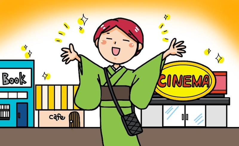 【50代の美活! 趣味活!】タンスの着物を普段着に。50代の私が「着物で眼科」へ行った理由
