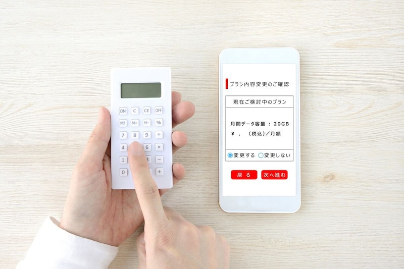 【50代からのスマホ料金節約術】見直すべき3つの数字と、“利用シーン別”節約方法をプロが解説