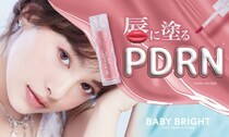 ベイビーブライトからサーモン由来のDNAエキスPDRN*¹配合「リジュライト ジェリーティント」登場