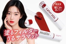 【キャシードール】マットじゃないマット 「Cathy Doll ノットトゥーマットリップ」発売