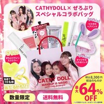 キャシードール×午前０時のプリンセス（ぜろぷり）コラボバッグ限定発売！Qoo10メガ割最大64%オフ