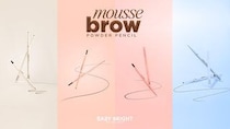 ベイビーブライト｜ふんわりムース質感で描きやすさ追求！極細1mm「ムースブロウパウダーペンシル」登場