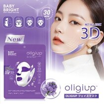 【ベイビーブライト】オリジオ開発Wontech社共同開発！立体密着「OLIGIUP フェイスマスク」