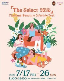 【福岡POP-UP】六本松蔦屋書店に「JFラボコスメ」出店！ほのぴす出演スワイメイクショーを開催！
