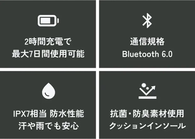 充電の手間が少なく、衛生面や耐久性にも配慮された構造で、毎日安心して使用できます