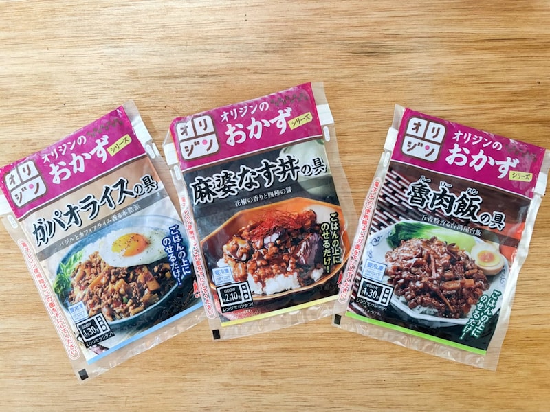【321円で外食級】ごはんに盛るだけ！オリジンの冷食「おかずシリーズ」3種を食べ比べたら本格すぎてリピ確定