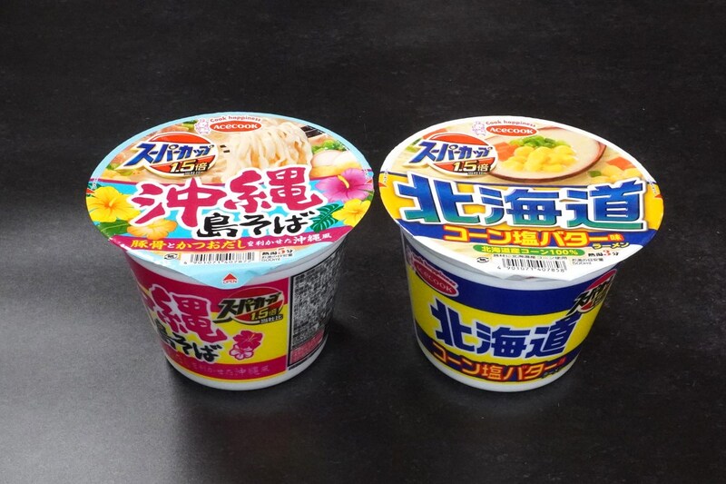 エースコック
スーパーカップ1.5倍 北海道 コーン塩バター味ラーメン
エースコック
スーパーカップ1.5倍 沖縄 島そば
