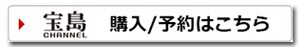 【すごい商品だけ厳選】「爆売れモノ」「昭和レトロ」の2大特集をお送りするMonoMax11月号の表紙を公開!