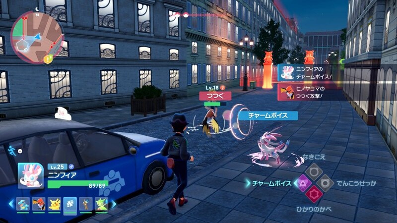 ポケモンとトレーナーが共に移動しながら、トレーナーの指示によりポケモンが技を繰り出すのが大きな特徴!