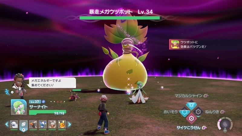 強力な暴走メガシンカポケモンに対して、自分のポケモンをメガシンカさせて対抗することも鎮めるためのポイントのひとつ！