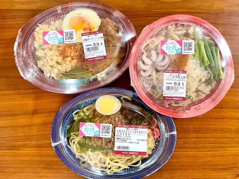 成城石井、台湾美食祭、自家製商品3品を実食レポート！