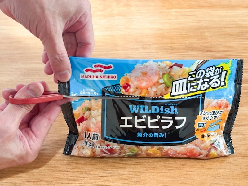 「ワイルディッシュ」シリーズは、レンチンしたら点線に沿ってハサミでパッケージの上部分をカットし、そのまんま皿となるのです