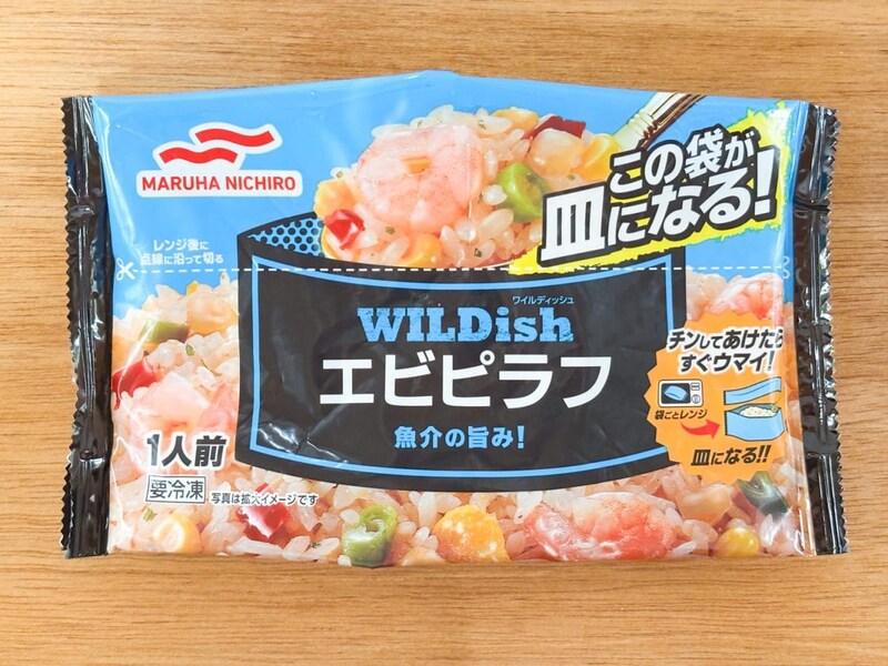 喫茶店の定番メニューのひとつ「エビピラフ」の購入価格は税込289円