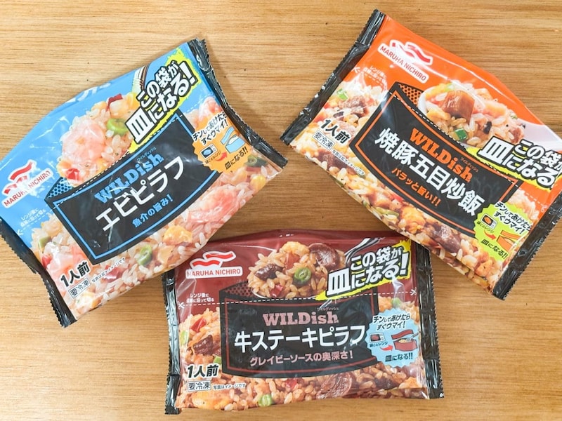パックのままワイルドにかきこめる冷凍メシ！「エビピラフ」「焼豚五目炒飯」「牛ステーキピラフ」の3種
