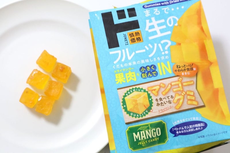 情熱価格 マンゴーグミ