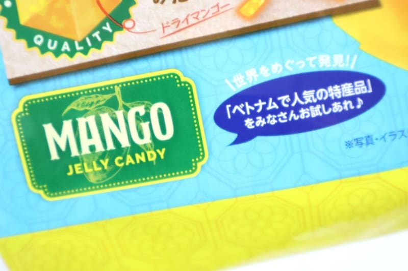 ベトナムでは人気の商品らしい