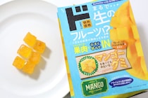 【ドンキの本気】「まるで生のフルーツ」は嘘じゃない!? 情熱価格のマンゴーグミが衝撃…リアルな味を検証