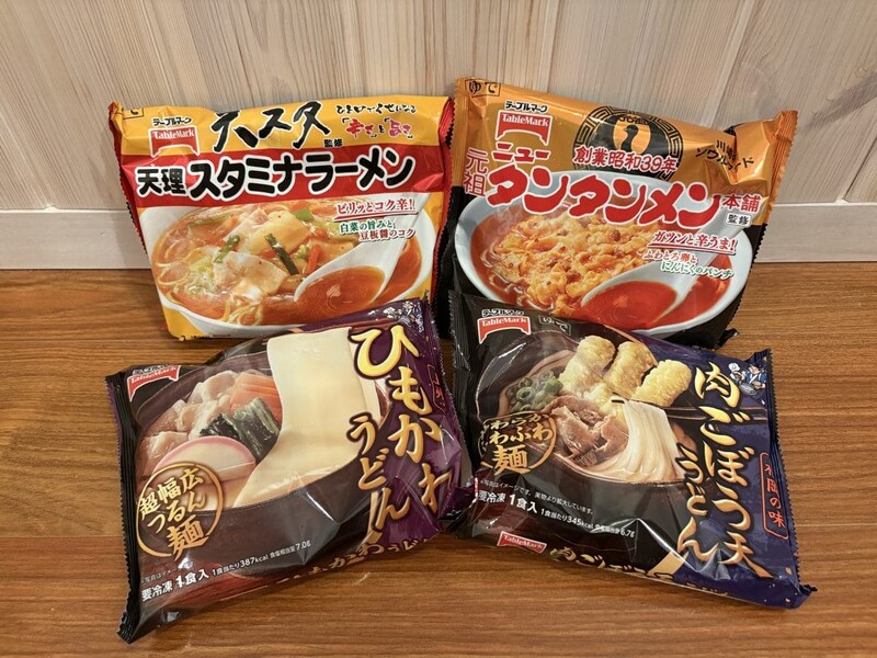 “おうちで楽しむ完成度の高いご当地の味”をテーマに作られたテーブルマークの4商品