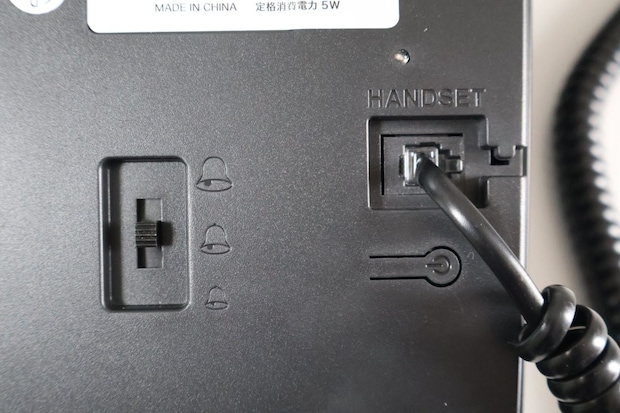 底面に電源ボタンと音量調整