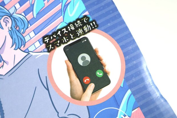 Bluetooth接続でスマホと連動！