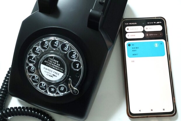 スマホからかけても連動
