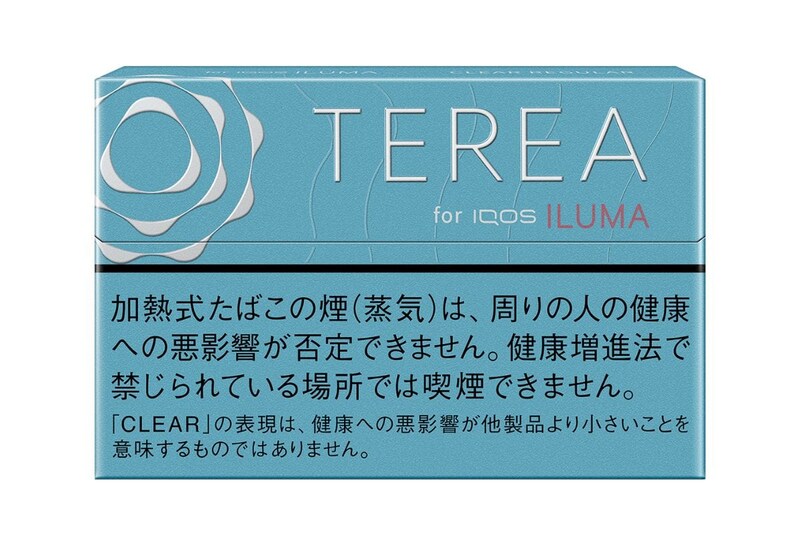 「テリア クリア レギュラー」¥580/20本入り
