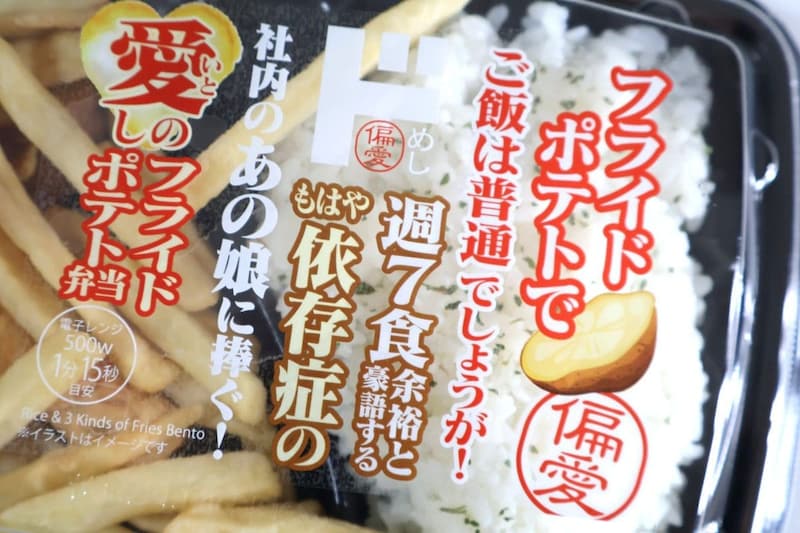 パッケージに情報量が多すぎる