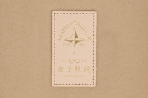 【グローブ・トロッター×金子眼鏡】“究極のアイウェアアクセサリー”を掲げるコラボメガネケースが爆誕！