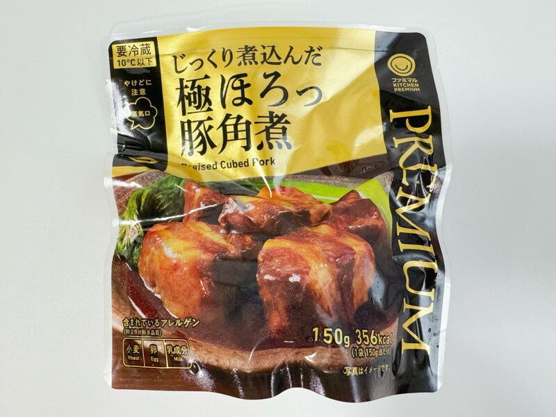 【新商品】じっくり煮込んだ 極ほろっ豚角煮