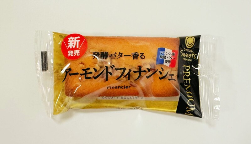 【新商品】発酵バター香るアーモンド フィナンシェ