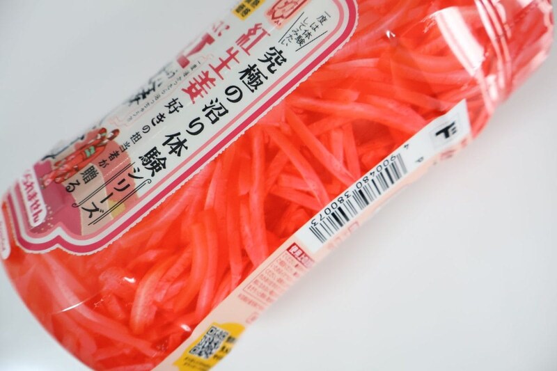 紅生姜の実写をパッケージに