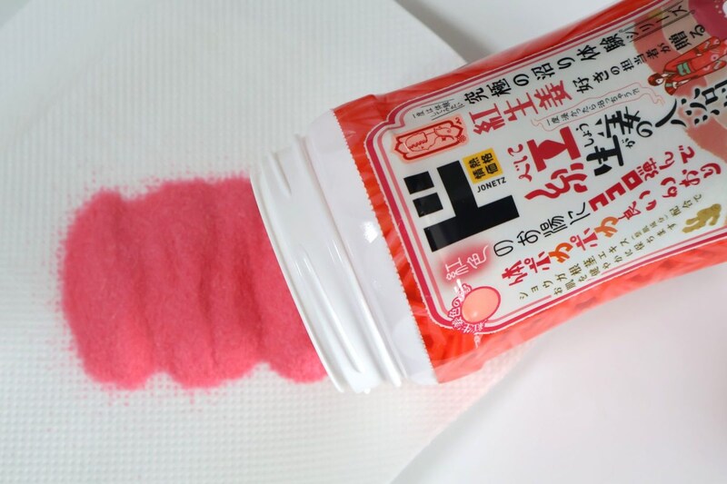 工作用かと思うほど鮮やかなショッキングピンク