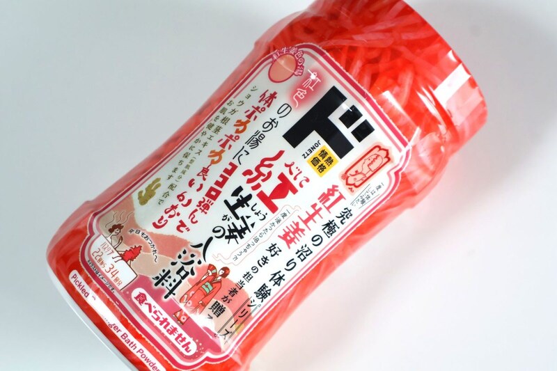 ドンキの紅生姜入浴料