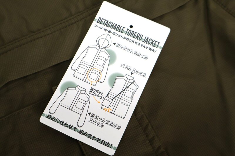 フード・袖・丈・ポケットを自在に着脱できる