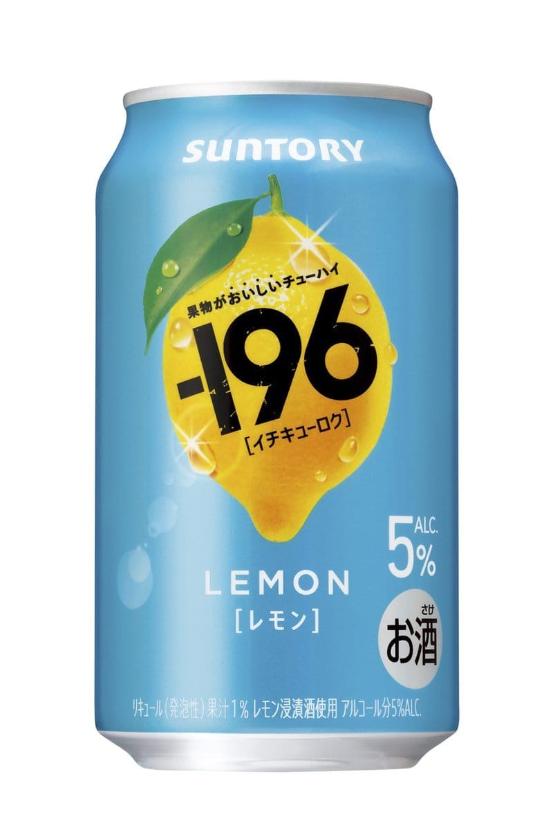 サントリー
－196〈レモン〉
