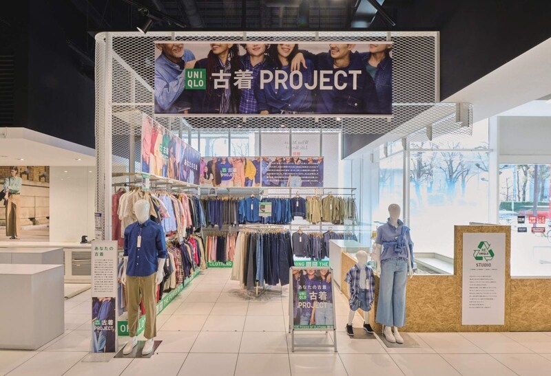 服のリユース・リサイクルを通して循環型社会を目指す取り組み「RE.UNIQLO」のひとつとして始まった「UNIQLO古着プロジェクトby RE.UNIQLO」