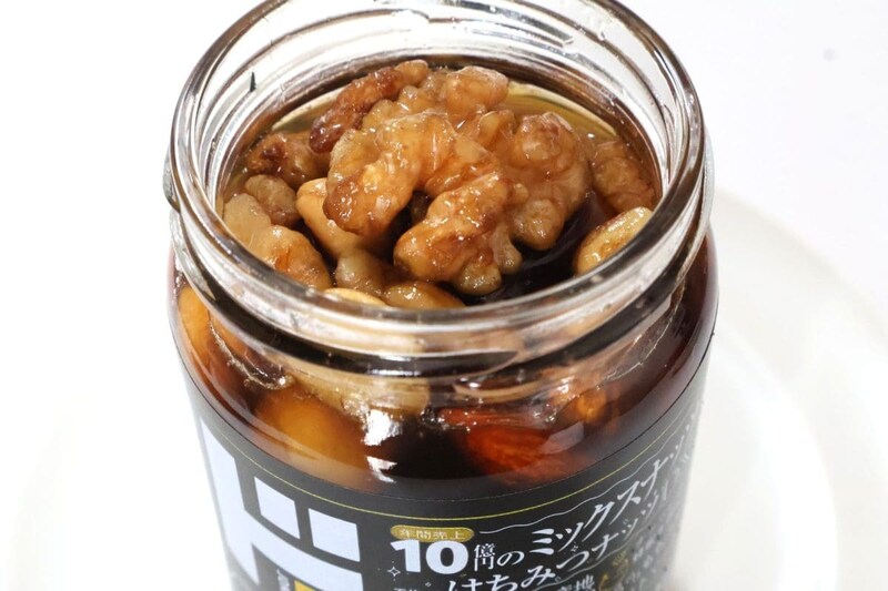 ぎっしりナッツ入り