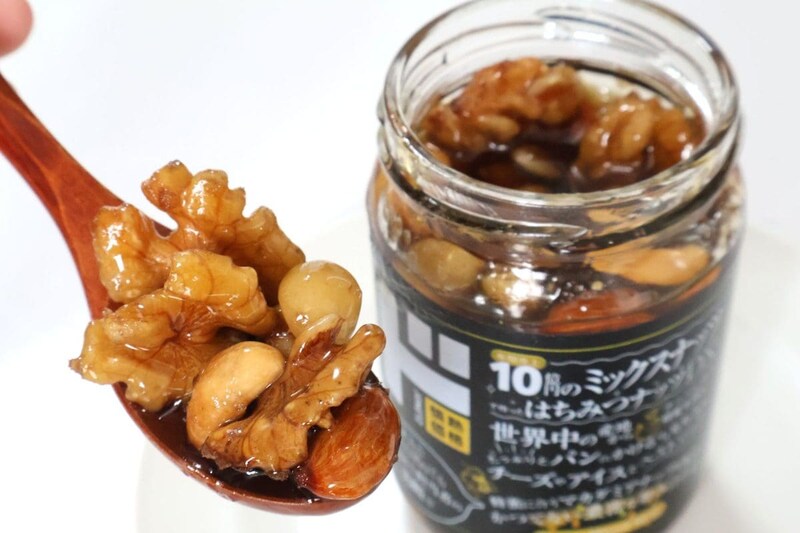 ナッツは4種入り