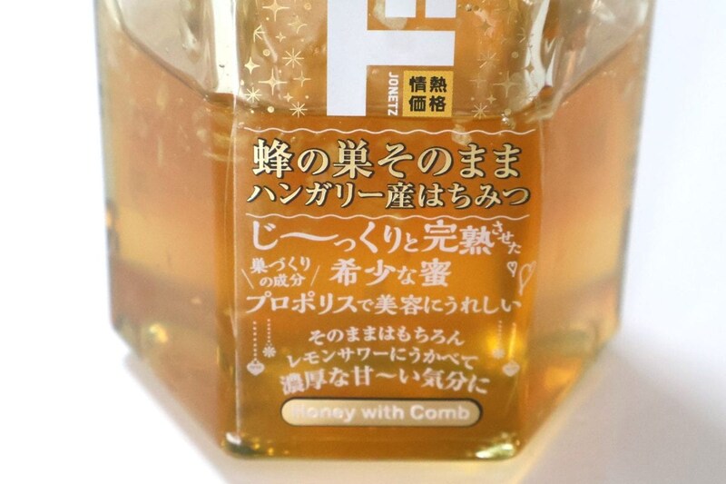 情熱価格　蜂の巣入り純粋アカシアはちみつ