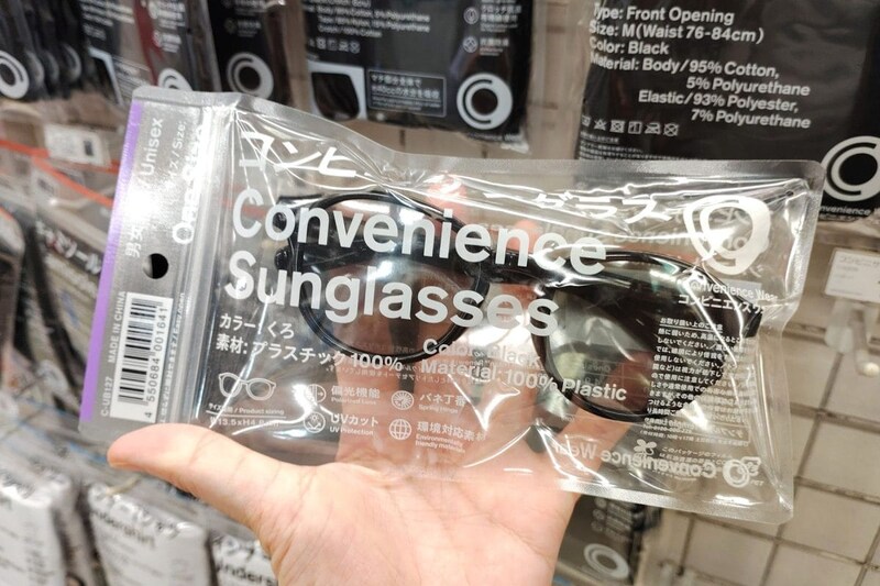 「コンビニエンスサングラス」