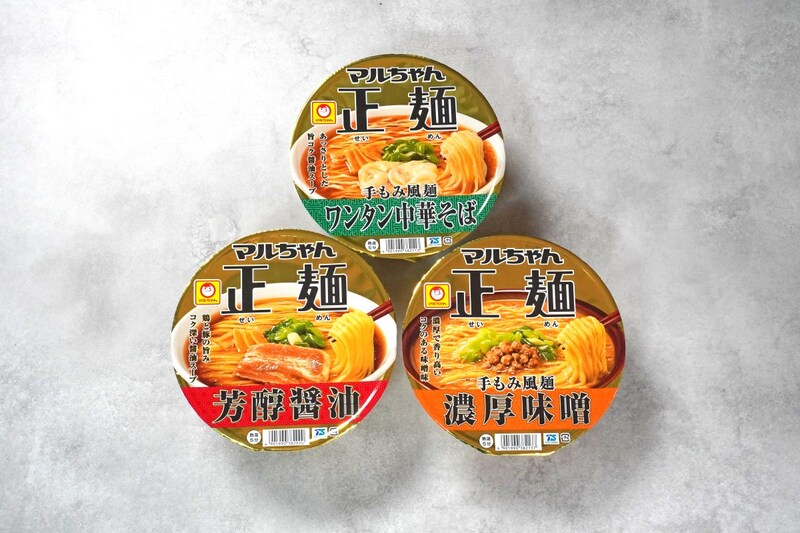 東洋水産「マルちゃん正麺 カップ 芳醇醤油」「マルちゃん正麺 カップ 濃厚味噌」「マルちゃん正麺 カップ ワンタン中華そば」