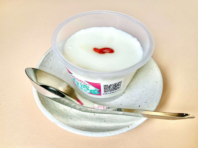 成城石井自家製 とろり、とろける本格杏仁豆腐