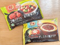 【腹パン確定の一皿洋食2食盛り】冷食の常識を覆す！ ニップン「よくばりプレート」を実食してみたら期待以上の満足度だった