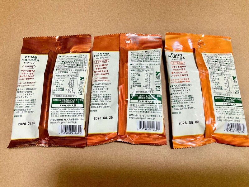 【我慢しないおやつ革命!?】話題の豆スイーツ「ZENB」の新作は“ザクっとスナック”と“もちもちドーナツ”！5種全部を正直レビュー