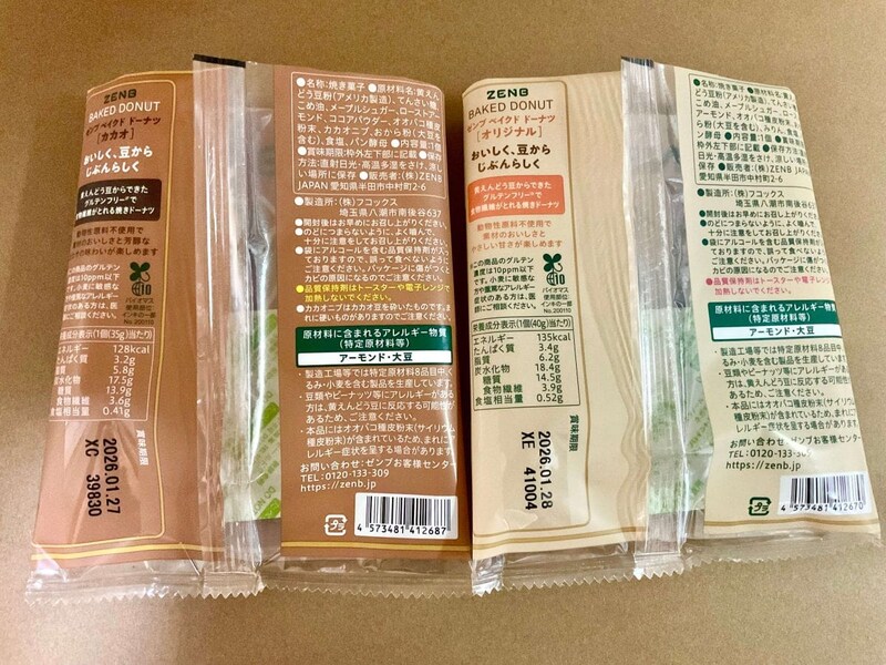 【我慢しないおやつ革命!?】話題の豆スイーツ「ZENB」の新作は“ザクっとスナック”と“もちもちドーナツ”！5種全部を正直レビュー