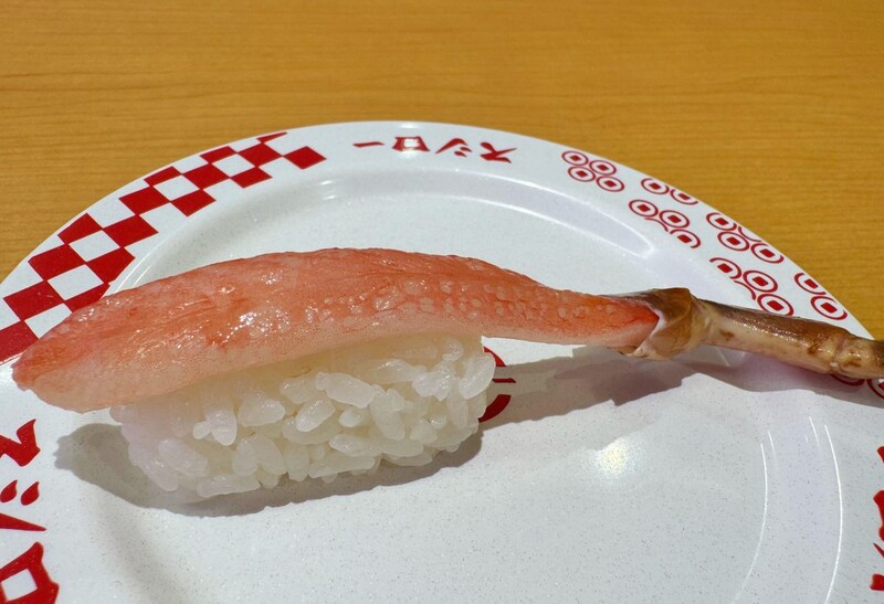 ねっとり濃厚な生本ずわい蟹が今だけ160円~!