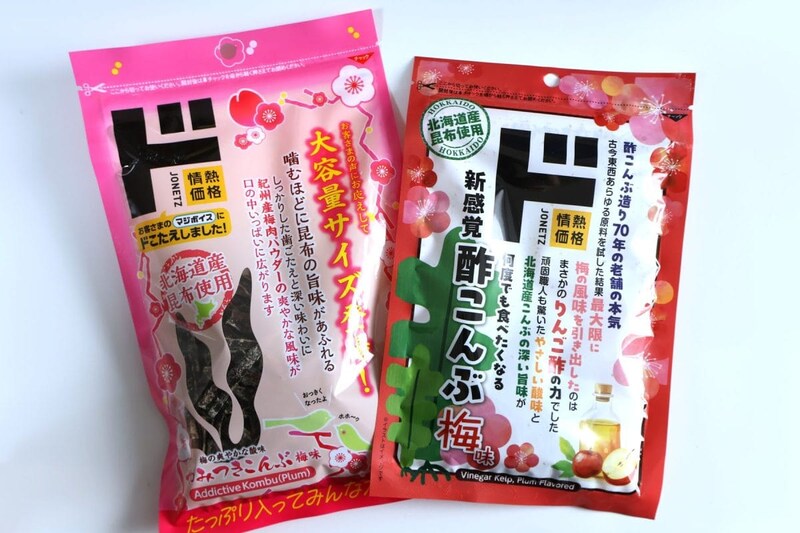 【ドンキの隠れた名品】「舌切り雀」のつづらか!大小2種の“梅×こんぶ”を食べ比べてみたら…どちらも大満足だった