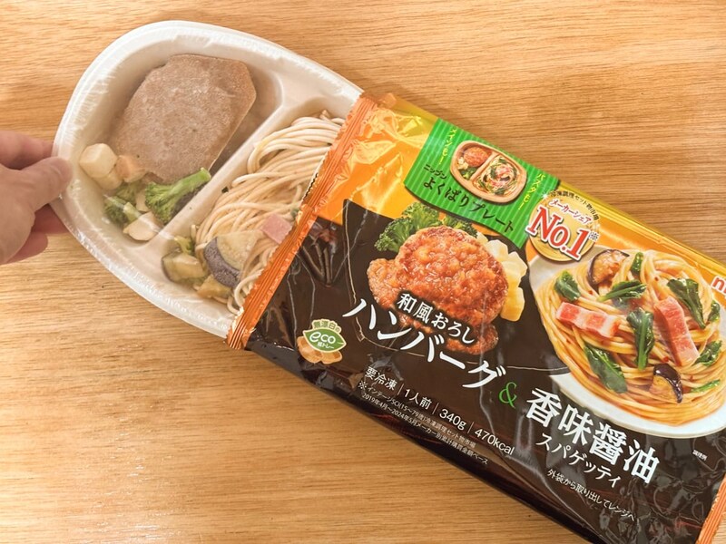 「和風おろしハンバーグ＆香味醤油スパゲティ」はパッケージを開けると、ハンバーグとスパゲッティが2つ仕切りのプレートにそれぞれ盛り付けられています