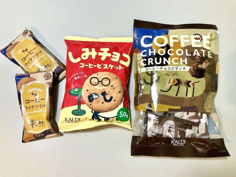 【見つけたら即買い】新商品“しみチョコ”がヤバうまい！カルディコーヒーファームの「コーヒー味の神おやつ」3選を実食レポ